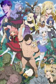Hataage Kemono Mich เคโมโนมิจิ ร้านสัตว์เลี้ยงในโลกแฟนตาซี ตอนที่ 1-12 ซับไทย