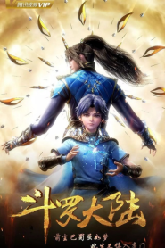Douluo Dalu Soul Land ภาค 1 ตอนที่ 1-26 ซับไทย