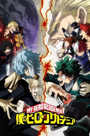 Boku no Hero Academia ภาค 3