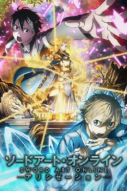 Sword Art Online Season 3 Alicization