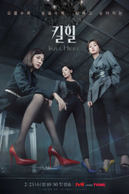 Kill Heel (2022) – Eps