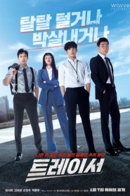 Tracer (2022) – Eps