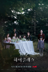 High Class (2021) – Eps