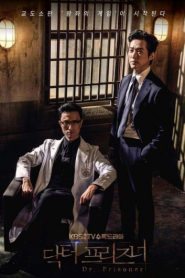 Doctor Prisoner (2019) คุกคลั่งแค้น