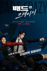 Bad and Crazy (2021) – Eps