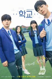 School (2021) – Eps
