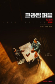 Crime Puzzle (2021) – Eps