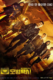 Taxi Driver (2021) – Eps