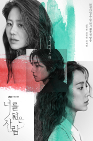 Reflection of You (2021) – Eps