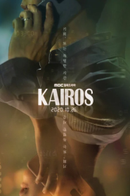 Kairos (2020)