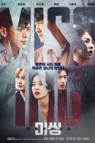 Missing The Other Side (2020) – Eps