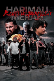 Bleeding Tiger Resolution (2025) หลั่งเลือดพยัคฆ์ ปัจฉิมบทชำระแค้น