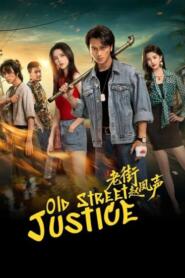 Old Street Justice (2025)