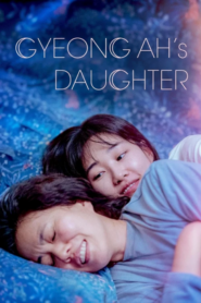 Gyeong ah’s Daughter (2022)