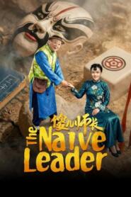 The Naive Leader (2026) – Eps