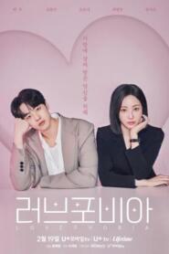 Love Phobia (2026) เอไอไขรัก – Eps