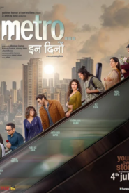 Metro in Dino (2025) หลากชีวิตวันนี้… ในเมืองใหญ่