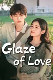Glaze of Love (2026) รอยรักบนเครื่องเคลือบ