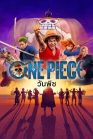 One Piece Season 2 (2026) วันพีช ซีซั่น 2