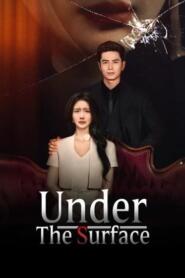 Under The Surface (2025)