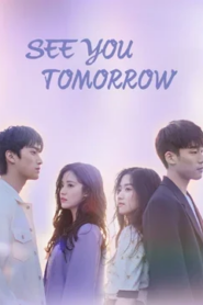 See You Tomorrow (2022) อีกครั้งได้ไหม ให้ใจได้พบกัน