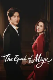 The Epoch of Miyu (2026) คำลวงซ้อนรัก