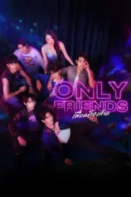 Only Friends (2023) เพื่อนต้องห้าม