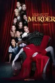 The Musical Murder (2024) ฆาตกรรม เดอะ มิวสิคัล
