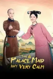 This Palace Maid Isn t Very Calm (2026) นางกำนัลตัวแสบแห่งวังหลวง