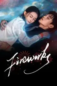 Fireworks (2026) สลับร่างล่าวิญญาณ – Eps