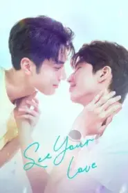 See Your Love (2024) มองรักด้วยใจ