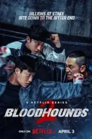 Bloodhounds Season 2 (2026) บลัดฮาวด์ ซีซั่น 2