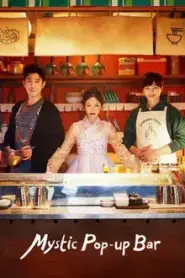 Mystic Pop-Up Bar (2020) มนตร์มายา ณ ร้านลับแล