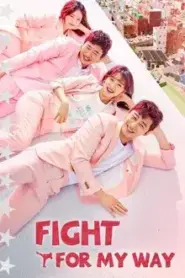 Fight For My Way (2017) สู้สุดฝัน รักสุดใจ – Eps