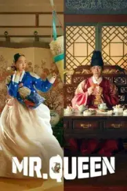 Mr. Queen (2020) รักวุ่นวาย นายมเหสีหลงยุค – Eps