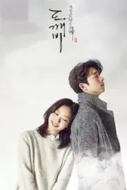 Goblin (2016) คำสาปรักผู้พิทักษ์วิญญาณ