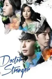 Doctor Stranger (2014) อัจฉริยะหมอ 2 แผ่นดิน