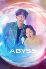 Abyss (2019) ลูกแก้วคืนวิญญาณ