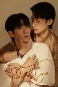 Tide of Love (2025) กระแสแรงรัก