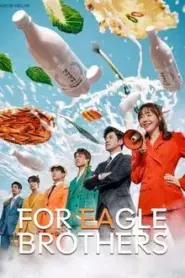 For Eagle Brothers (2025) พี่สะใภ้จอมแกร่งกับน้องเขยทั้งสี่ – Eps