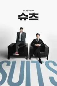 Suits (2018) สูท คู่ป่วนทนายจอมกวน – Eps