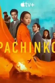 Pachinko 2 (2024)