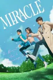 Miracle (2022) ปาฎิหาริย์รักท้าฝัน