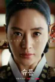 Under the Queen s Umbrella (2022) ใต้ร่มราชินี