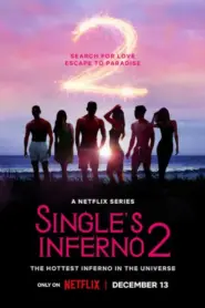 Single s Inferno Season 2 (2022) โอน้อยออก ใครโสดตกนรก 2