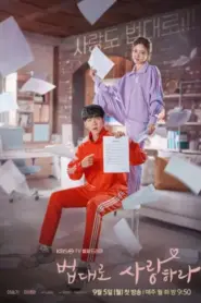 The Law Cafe (2022) คาเฟ่เลิฟ กฎหมายรัก