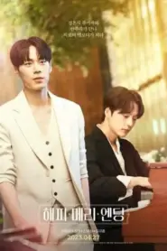 Happy Merry Ending (2023) สุขสันวันแห่งรัก