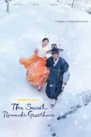 The Secret Romantic Guest House (2023) โรงเตี๊ยมแห่งรัก