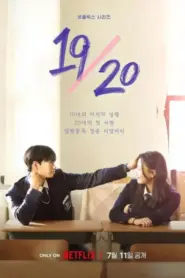 Nineteen to Twenty (19/20) (2023)