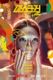 Mask Girl (2023) มาสก์เกิร์ล